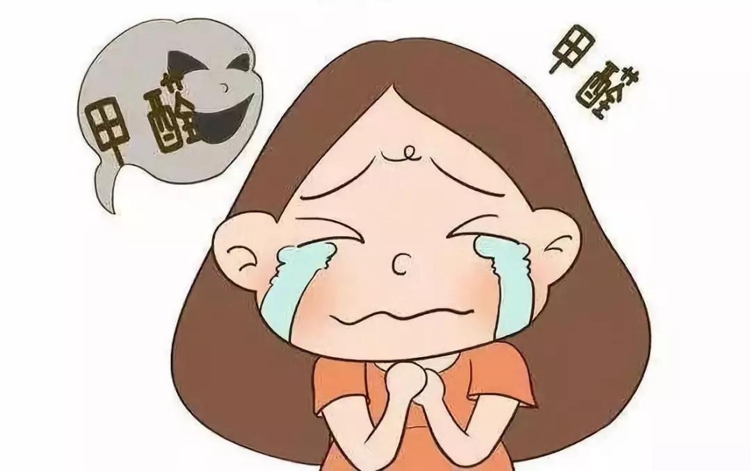 甲醛對兒童身體健康的摧毀到底有多大？