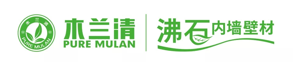 沸石獨角獸“木蘭清”盛世起航！資本加持、50億廣告助推建材行業(yè)新變革！